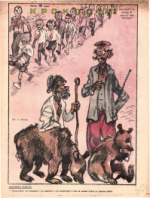 Обложка для Крокодил, 1929 , № 31.pdf